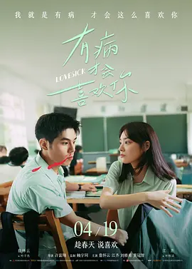 “不知道从什么时候开始，在什么东西上面都有个日期，秋刀鱼会过期，肉罐头会过期，连保鲜纸都会过期，我开始怀疑，在这个世界上，还有什么东西是不会过期的？