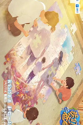既特刊封面曝光后，组委会再度发布多张拍摄花絮照，汤唯、周冬雨、惠英红、任贤齐、林家栋、余文乐、吴镇宇等纷纷现身，拍摄现场妙 金像奖特刊大片曝光 周冬雨余文乐展现戏法万千 2017-03-24 近日，“千呼万唤”的第36届香港电影金像奖候选人写真大片终于曝光。