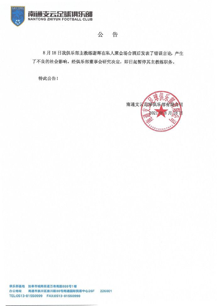 有知情人称陈赫离婚是劈腿《匆匆那年》中的合作过女星张子萱。