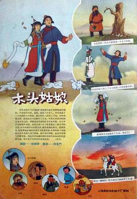圣丹斯电影节再迎群星 海瑟薇、赛琳娜依次亮相 2014-01-21 当地时间1月19日起，圣丹斯电影节再次迎来多位明星，安妮·海瑟薇、赛琳娜·戈麦斯、琳赛·罗翰等人纷纷现身为自己出演的新片宣传造势。