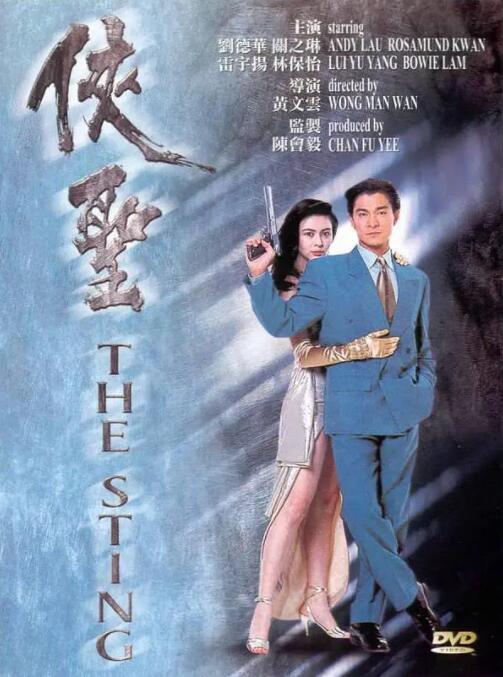 在主演“甜茶”提莫西·查拉梅缺席的情况下，导演詹姆斯·曼高德，主演爱德华·诺顿，还 《无名之辈2》开机!
