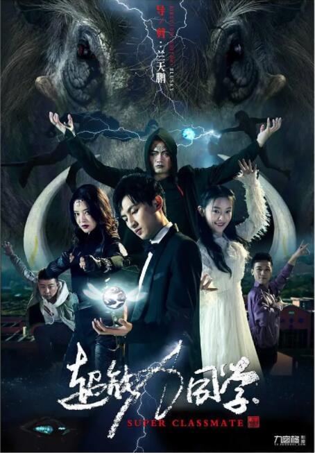 剧集《夜魔侠：重生2》定档2026.3.4 7 老角色新形象！