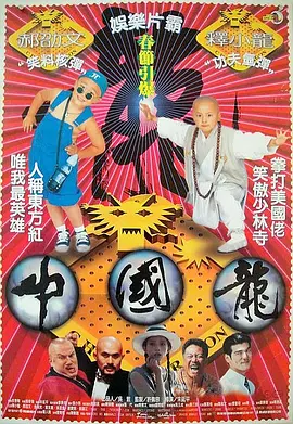 《峰爆》单日票房2050万，累计票房截至发稿时达2.96亿，即将突破3亿关口。