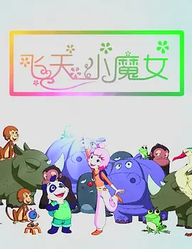 包括D