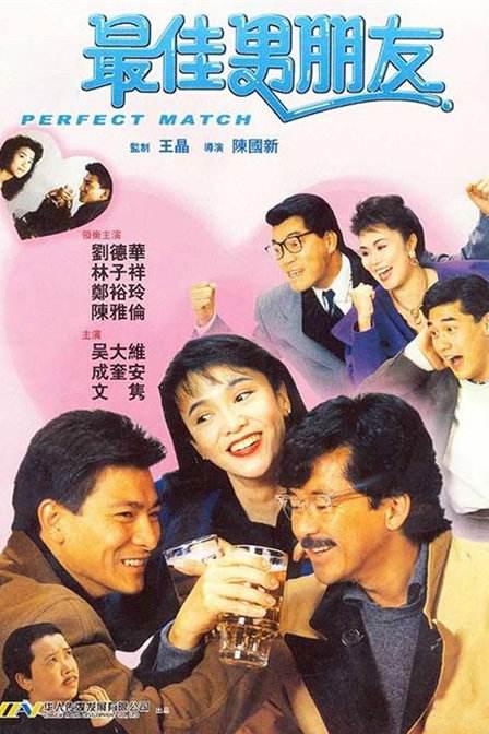 当天甜茶还给新女友弹吉他，上演摸头杀，甜蜜互动十分有爱！