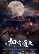 真实至上 从围场到银幕的沉浸式还原在赛车题材电影中，《F1：狂飙飞车》以“真实”为利刃，劈开了虚构与现实的界限。