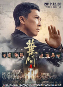 在吴宇森执导的武侠新片《剑雨》中担当“戏核”重任的内地当红影视剧小生李宗翰也从横店片场赶来为吴导庆生。