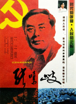 3月8日《佳片有约》即将首播的电影《珍·古道尔的传奇一生》，就将为您讲述世界著名动物学家和灵长类动物行为学家珍·古道尔的生平故事。