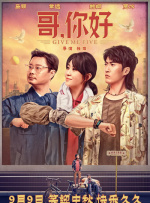 主演埃迪·雷德梅恩、菲丽希缇·琼斯出席。