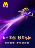 《少年》欧豪做局 张译郭晓东重口味演绎成人世界 2016-11-28 极致悬疑罪案电影《少年》即将于12月16日贺岁公映。