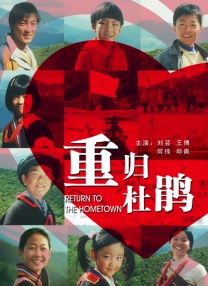 导演大卫·洛维在1977年版基础上重新演绎了孤儿彼得(奥克斯·费格雷饰)与“妙妙龙”艾利奥特的冒险故事。