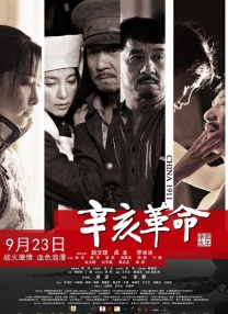 据悉，电影于2025年1月开拍，历时三个月完成拍摄，将于2026年2月13日上映。
