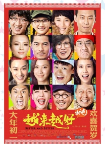 他们已经向所有名人朋友发出了邀请。