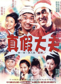 王家卫《繁花》曝预告 胡歌搭档马伊琍唐嫣辛芷蕾 2022-11-03 11月3日，由王家卫担任总导演、监制的剧集《繁花》正式官宣并发布全新海报、预告。