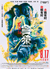 美剧《亢奋》男演员安格斯·克劳德去世 年仅25岁 2023-08-01 近日，据报道，美剧《亢奋》的男演员安格斯·克劳德在家中去世，年仅25岁。