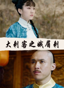 《西虹市首富》沈腾饰演的王多鱼得到十亿资产变成富豪后，和《百变星君》周星驰饰演的富二代李泽星一样挥霍度日。