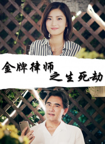 影片总策划、董事长李玮中国艺术研究院电影电视研究所副所长、研究员孙承建认为，《潮》有着强烈文化地域性、厚重的人物情感、极具历史纵深的质感和充满诗意的美学特征：“尽管这是一部中小成本影片，但呈现的视觉表意方式非常宏大。
