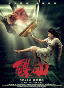 许多景区推出凭《哪吒》票根免费游览的优惠政策，有效带动了后续文旅消费。