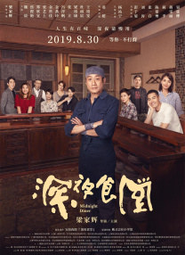 《阿凡达：水之道》限定重映10月3日-12日，仅在IMAX和CINITY影厅为《阿凡达3》的上映预热造势。