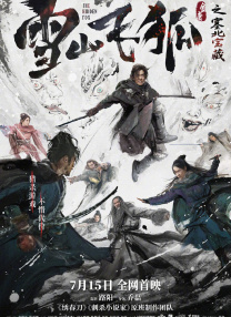 金·卡戴珊主演《诉讼女王》巴黎首映 3 《同乐者》曝预告 《绝命毒师》主创打造科幻新剧 4 《海贼王2》曝海报及剧照 布洛基和东利同框亮相 5 经典美剧《越狱》重启！