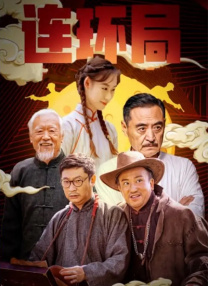 大方认爱卡哥：是的，我们订婚了 锦绣开年！