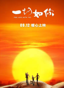 虚构的世界从而在现实中获得它的“身体”。