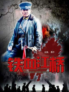 面对即将到来的情人节，当被问及将把巧克力送给谁时 绫濑遥赴孤岛宣传新片 面对残垣建筑大发感慨 2009-08-18 导演佐藤信介、绫濑遥、长崎市市长导演佐藤信介、绫濑遥、长崎市市长 人气女星绫濑遥8月17日来到长崎端岛(通称军舰岛)，为其担当配音的3DCG动画片《弃宝之岛・遥与魔法镜》做宣传，并作为嘉宾出席 绫濑遥热衷公益事业 向非洲受难儿童捐巨款 2009-08-27 绫濑遥 由绫濑遥担当配音的3DCG动画片《弃宝之岛・遥与魔法镜》正在日本热映，8月26日，绫濑遥现身位于东京品川的日本联合国儿童基金会(UNICEF)，代表片方将部分门票收入通过基金会捐给了非 绫濑遥素雅裙装代言饮料 活动现场表演“强吻” 2009-03-03 绫濑遥“强吻”玩偶后露出甜美笑容 手拿可爱“玩偶”等待记者发问 3月2日，日本人气女星绫濑遥出席了某饮料代言活动。